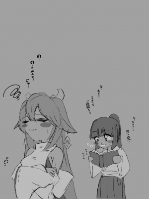 [TtptT] 稻妻陷落(扶她x女)系列fanbox插画翻译 (原神) (~2024.04.12) [啾啾个人汉化]_098