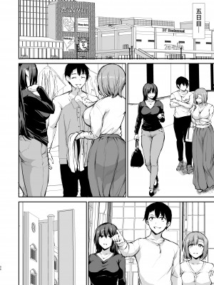 [しまぱん (立花オミナ)] 巨乳が2人いないと勃起しない夫のために友達を連れてきた妻3 [DL版]_55