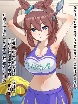 komesuke汉化合集 [种植园汉化组]_03