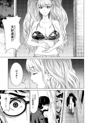 [零之龍] SEX AND THE ART vol.01_010