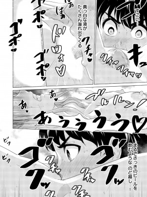 [零之龍] SEX AND THE ART vol.01_181