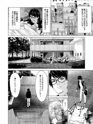 [零之龍] SEX AND THE ART vol.01_007