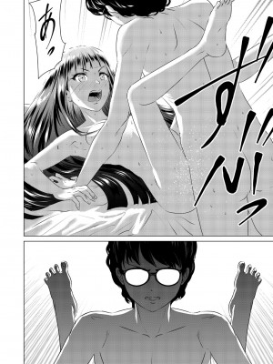 [零之龍] SEX AND THE ART vol.01_051