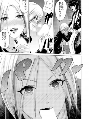 [零之龍] SEX AND THE ART vol.01_072