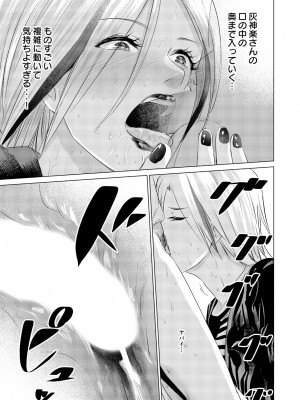 [零之龍] SEX AND THE ART vol.01_074