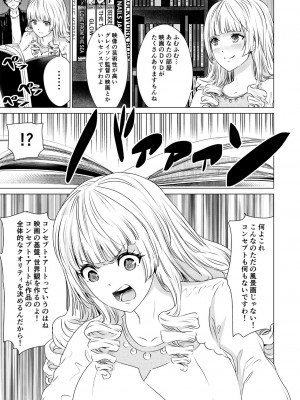 [零之龍] SEX AND THE ART vol.01_094