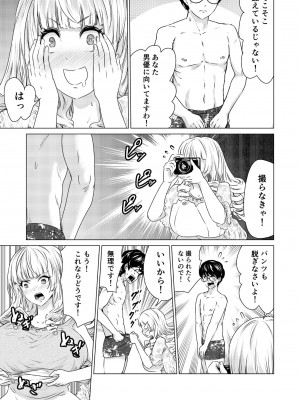 [零之龍] SEX AND THE ART vol.01_096