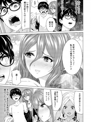 [零之龍] SEX AND THE ART vol.01_130