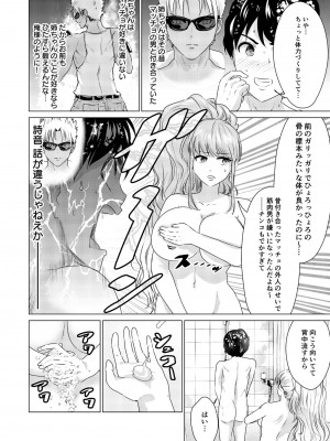 [零之龍] SEX AND THE ART vol.01_163