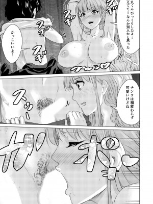 [零之龍] SEX AND THE ART vol.01_176