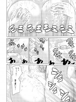 [零之龍] SEX AND THE ART vol.01_167