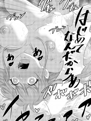 [零之龍] SEX AND THE ART vol.01_187