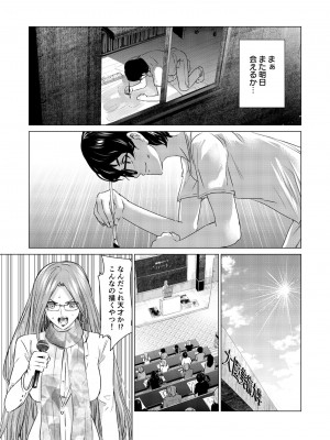 [零之龍] SEX AND THE ART vol.01_030