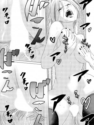 [零之龍] SEX AND THE ART vol.01_080