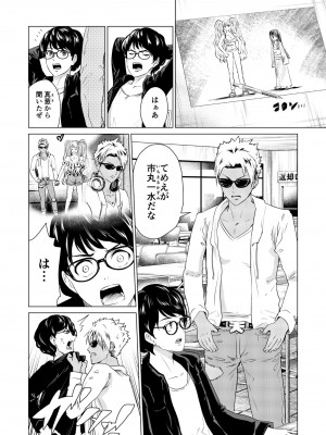 [零之龍] SEX AND THE ART vol.01_063