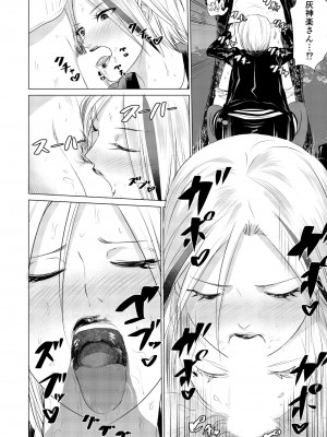 [零之龍] SEX AND THE ART vol.01_073