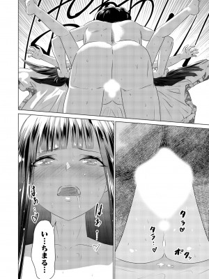 [零之龍] SEX AND THE ART vol.01_053
