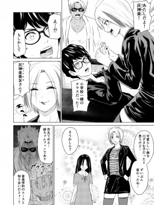[零之龍] SEX AND THE ART vol.01_067