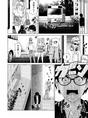 [零之龍] SEX AND THE ART vol.01_035
