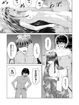 [零之龍] SEX AND THE ART vol.01_056