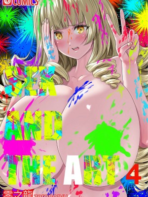 [零之龍] SEX AND THE ART vol.01_088