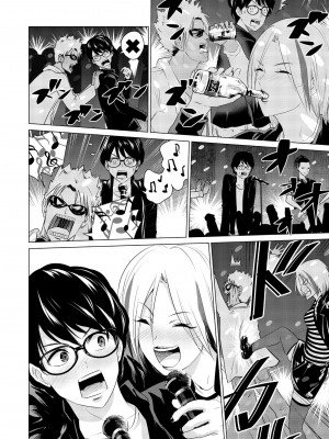 [零之龍] SEX AND THE ART vol.01_069
