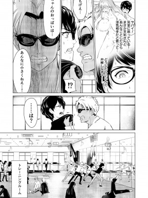 [零之龍] SEX AND THE ART vol.01_064