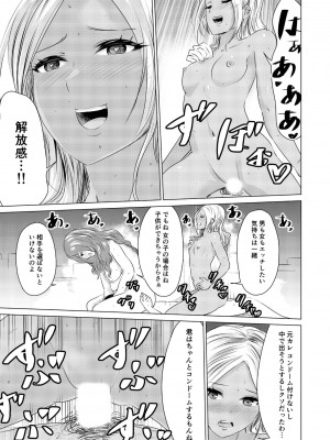 [零之龍] SEX AND THE ART vol.01_140