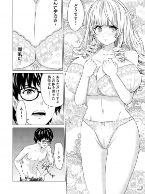 [零之龍] SEX AND THE ART vol.01_097