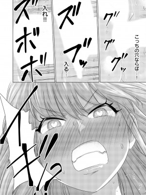 [零之龍] SEX AND THE ART vol.01_185