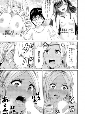 [零之龍] SEX AND THE ART vol.01_132