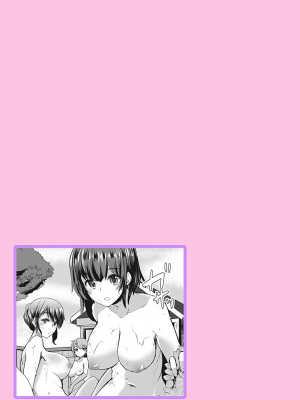 [宝あきひと] ももいろ隠れ里へようこそ！～ (秘) ハーレム見つけちゃいました！？～【描き下ろしおまけ付き特装版】 1 [DL版]_027