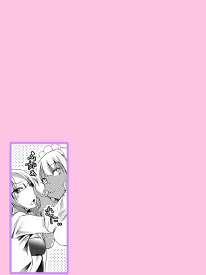 [宝あきひと] ももいろ隠れ里へようこそ！～ (秘) ハーレム見つけちゃいました！？～【描き下ろしおまけ付き特装版】 1 [DL版]_079