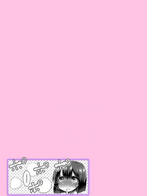 [宝あきひと] ももいろ隠れ里へようこそ！～ (秘) ハーレム見つけちゃいました！？～【描き下ろしおまけ付き特装版】 1 [DL版]_105