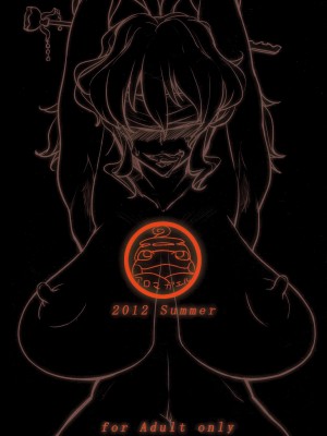 [あろまガエル(ヌマハナ)] 儚想勇戯～二献目～ (東方Project)_030