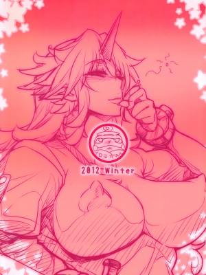 [あろまガエル(ヌマハナ)] ゆーぎさんとヌクヌク☆_027