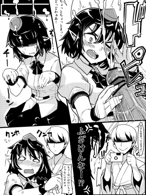 [あろまガエル×たけ家 (ヌマハナ, 竹虎スズメ)] ごこくほーじょー☆ (東方Project)__031