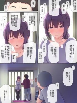 [K-てん] 友ママデリヘルアプリであこがれのママとい～っぱいHなことしちゃお [中国翻訳]_a_017