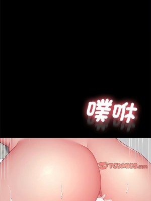 我家的贅婿大人 37-38話_37_10