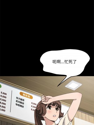 我家的贅婿大人 37-38話_38_01
