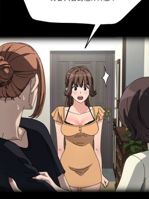 我家的贅婿大人 37-38話_38_05