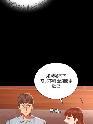 完美妻子的背叛 18-19話_18_13