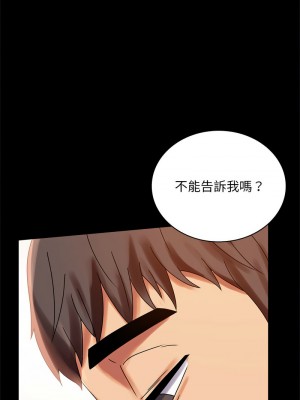 完美妻子的背叛 18-19話_18_14