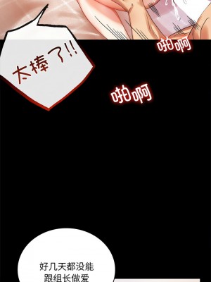 完美妻子的背叛 18-19話_19_07