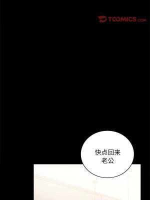 完美妻子的背叛 18-19話_19_14