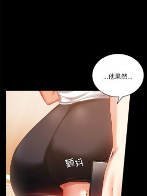 完美妻子的背叛 18-19話_19_15