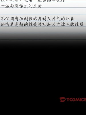 完美妻子的背叛 18-19話_19_18