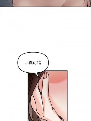 她才不是我姊姊 15-16話_15_01