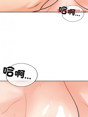她才不是我姊姊 15-16話_15_03