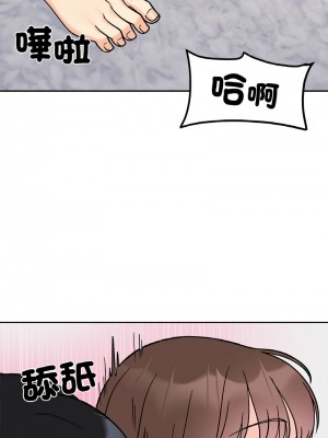 她才不是我姊姊 15-16話_15_08